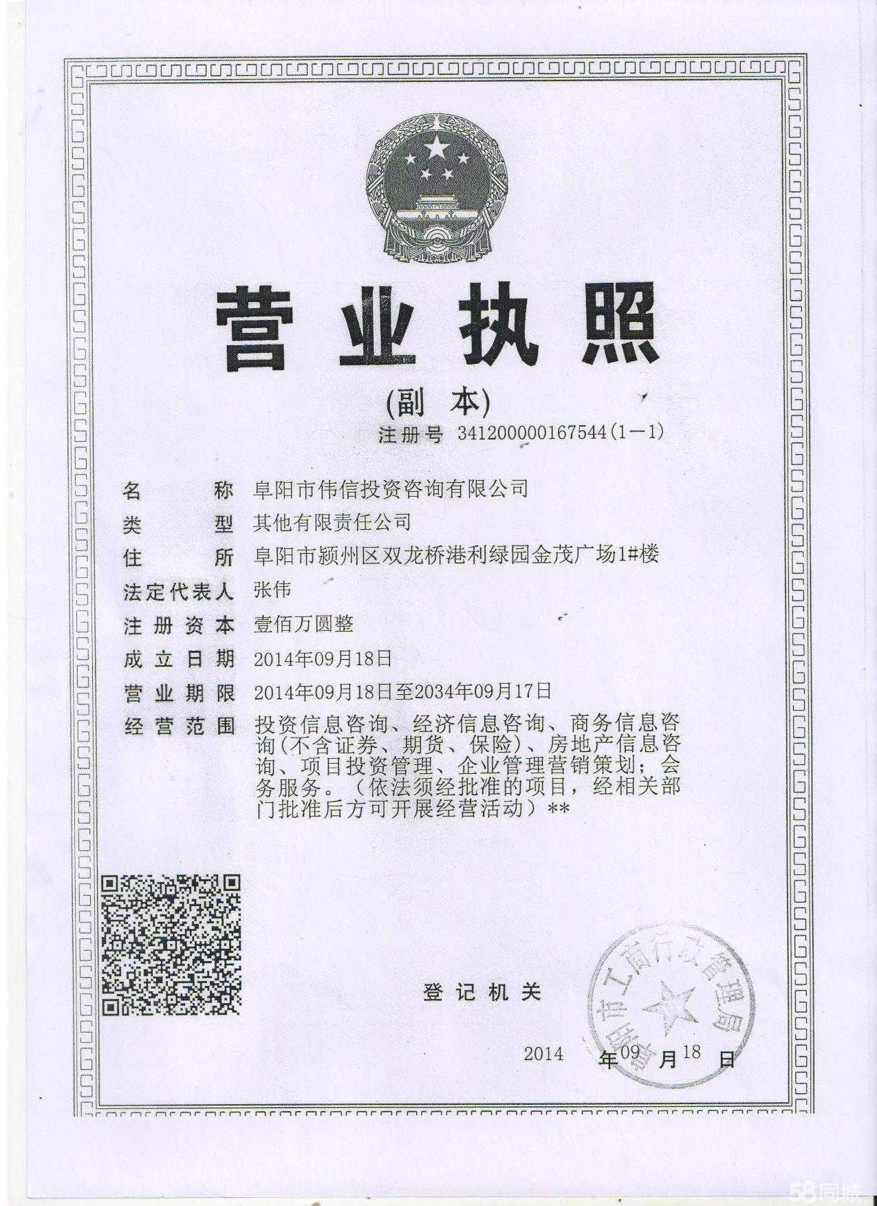 星空体育- 星空体育官方网站- APP下载世界杯指定平台常用链接