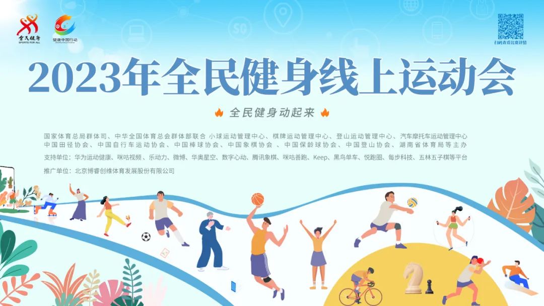 深圳华体星空星空体育- 星空体育官方网站- 星空体育APP下载- 世界杯指定体育平台体育文化有限公司