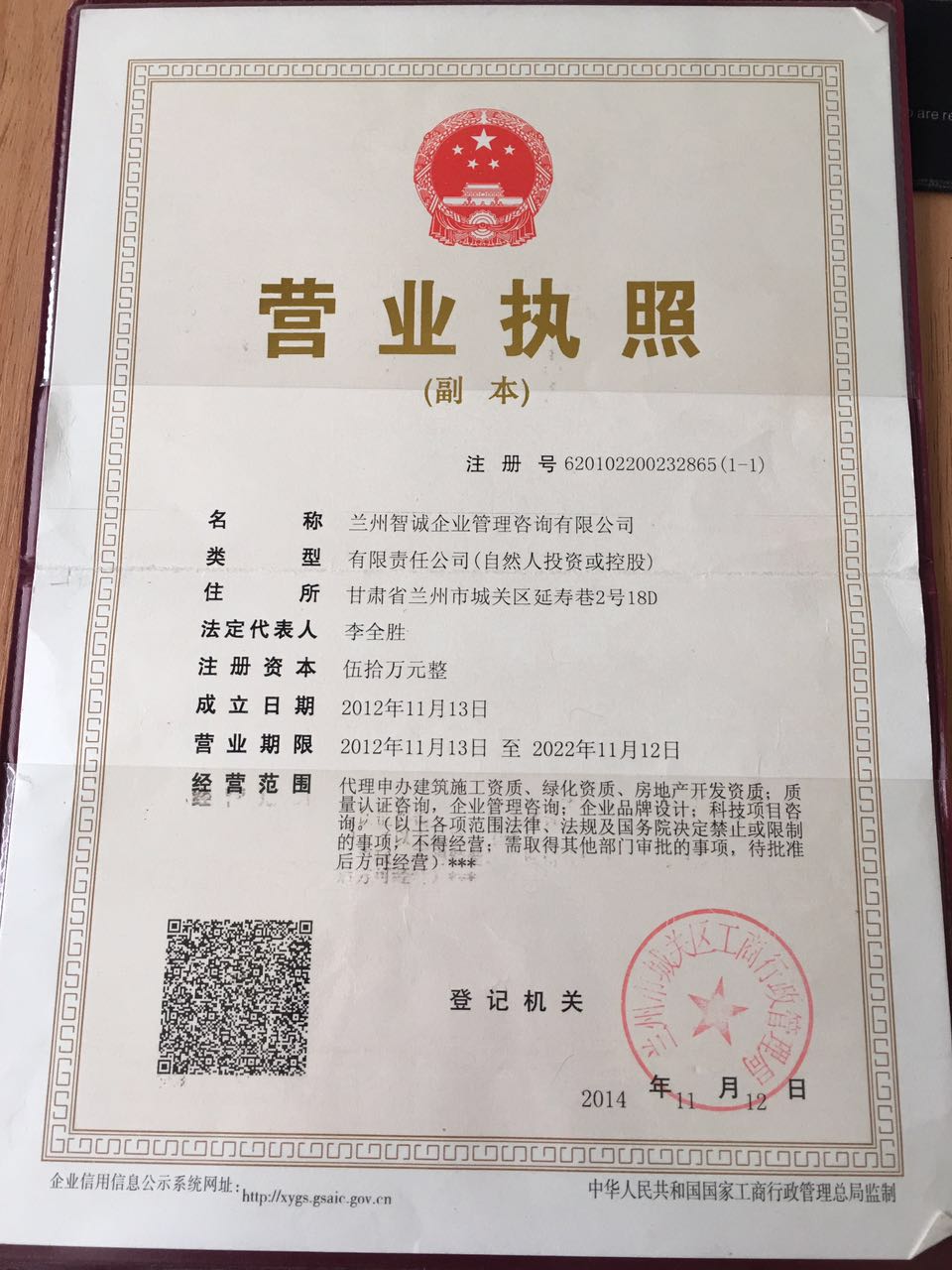 女子买99元化妆品收到密码箱为获取密码“扫码添加顾问”后被套路万元律星空体育- 星空体育官方网站- 星空体育APP下载- 世界杯指定体育平台师解读→