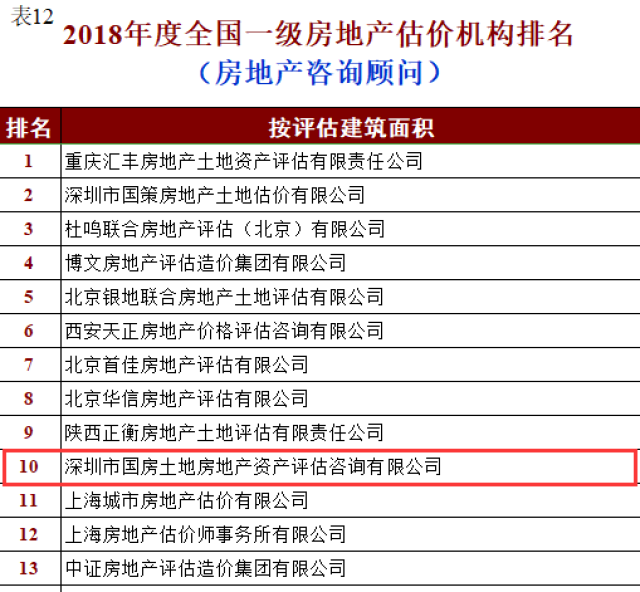 星空体育- 星空体育官方网站- 星空体育APP下载- 世界杯指定体育平台被法律咨询公司骗了我500元人家不给怎么办还能要回来吗?