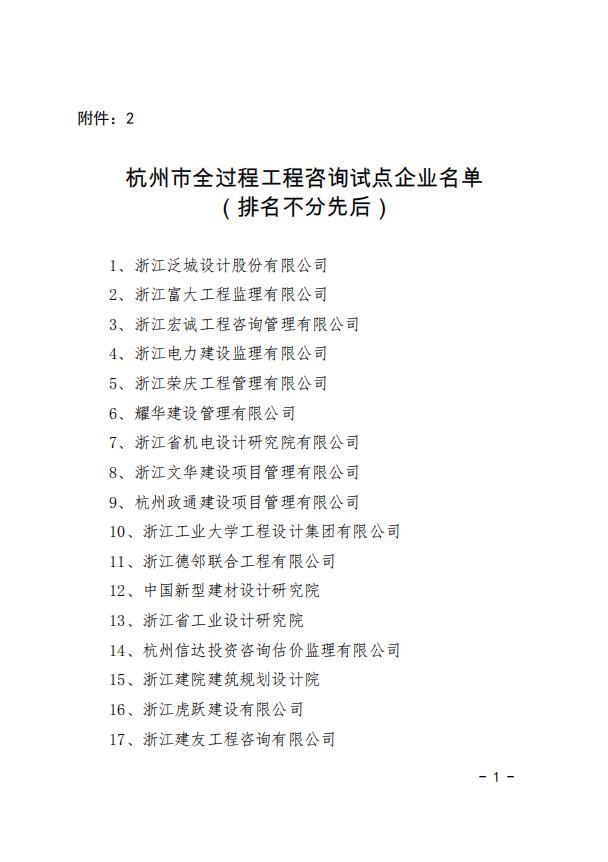 星空体育- 星空体育官方网站- 星空体育APP下载- 世界杯指定体育平台广州岭南集团控股股份有限公司 关于对外投资设立广州东方宾馆有限公司完成工商注册登记的公告