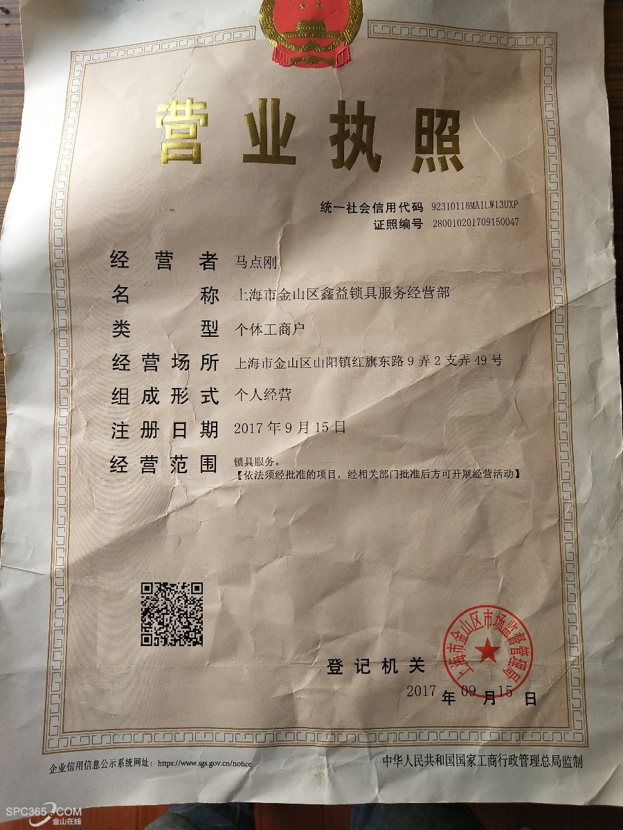 花都区律星空体育- 星空体育官方网站- APP下载世界杯指定平台师