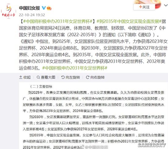 星空体育- 星空体育官方网站- APP下载世界杯指定平台最美黄金季 畅游内蒙古 “五一”文旅市场交出亮眼答卷
