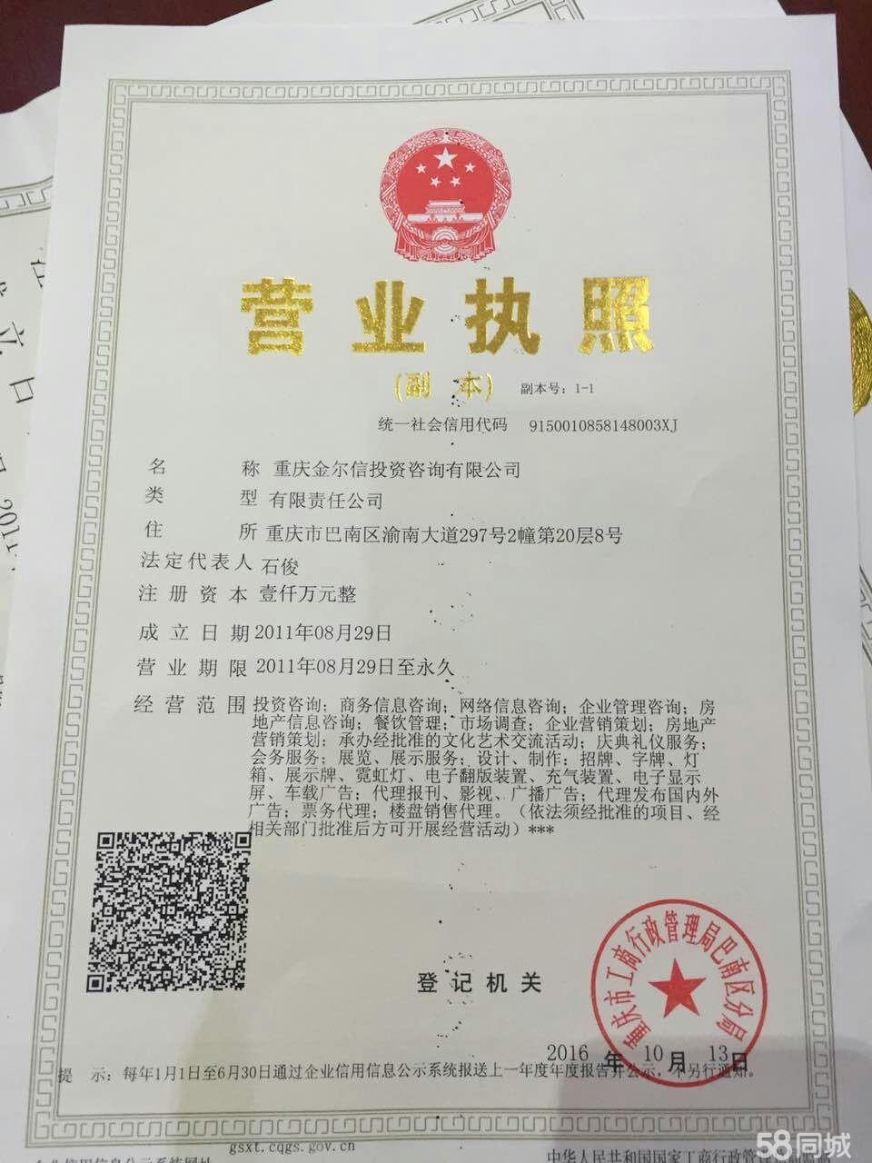 泰国公司注册代办认准际连企服全流程合规高效无隐形消费星空体育- 星空体育官方网站- APP下载世界杯指定平台