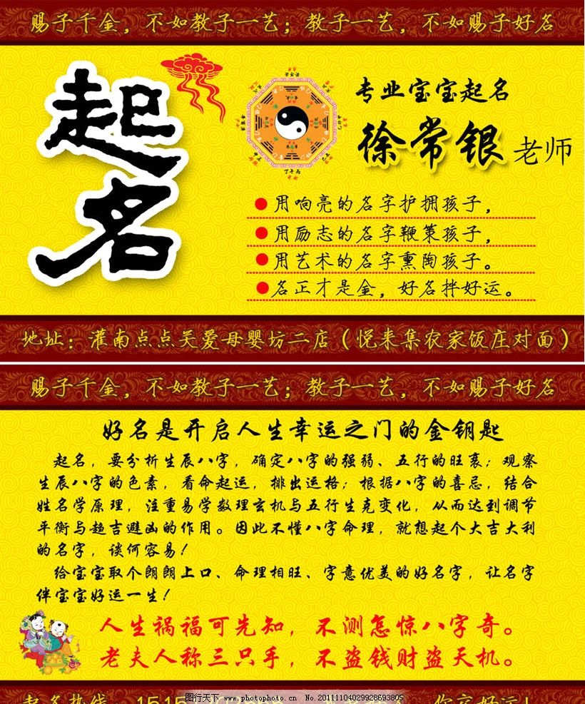 星空体育- 星空体育官方网站- APP下载世界杯指定平台公司法Word模板