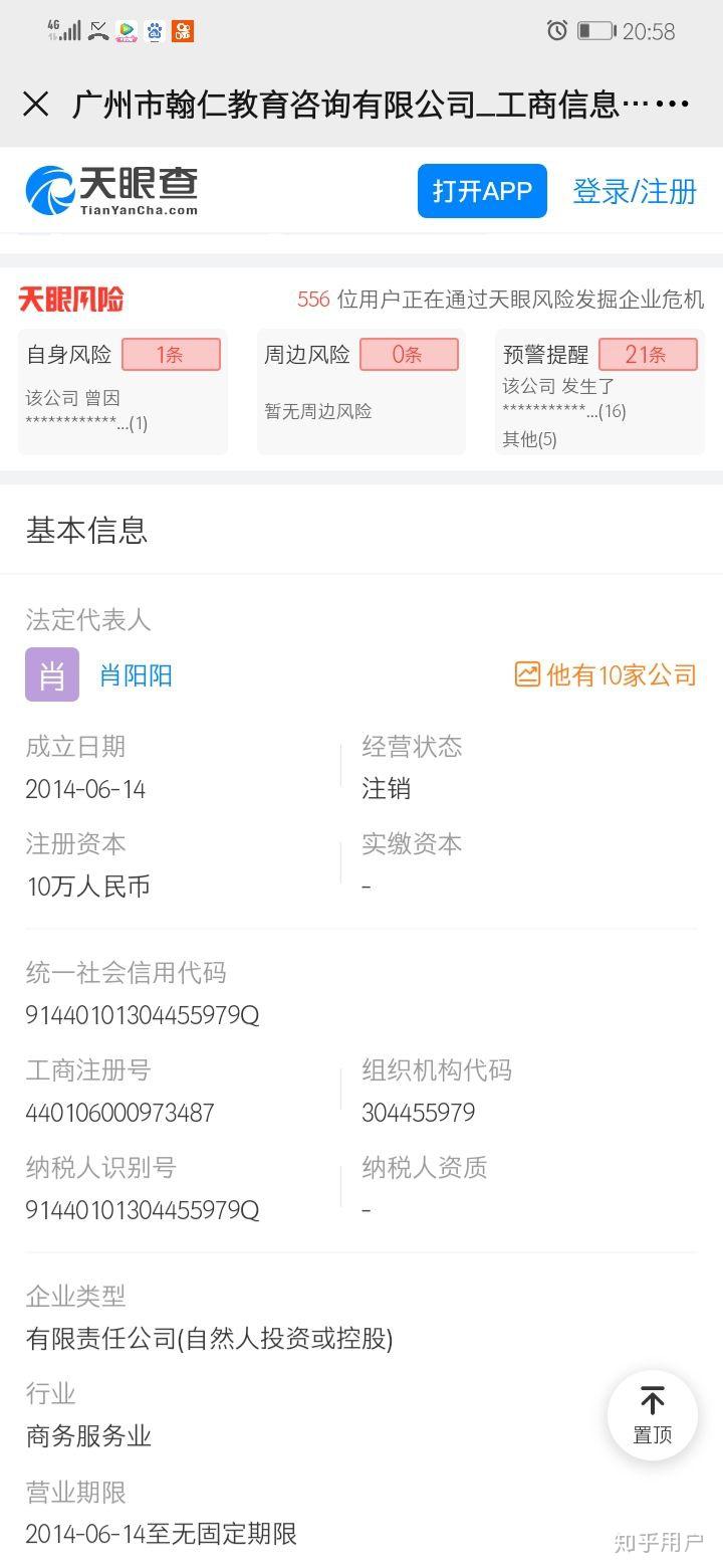 星空体育- 星空体育官方网站- APP下载世界杯指定平台基金调研丨南方基金调研神马电力