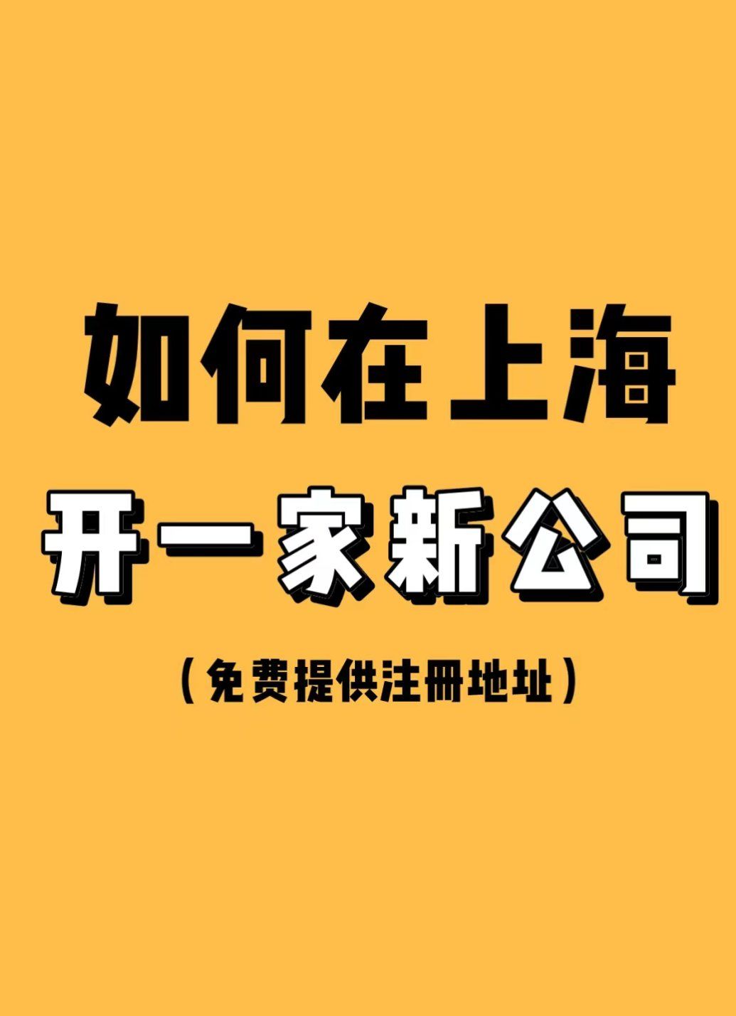 星空体育- 星空体育官方网站- APP下载世界杯指定平台海希通讯（920405）披露出售资产暨下属公司股权划转进展完成工商变更登记5月14日股价下跌435%