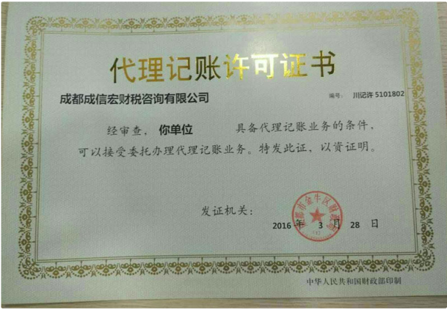 东方海洋:两款自研体星空体育- 星空体育官方网站- 星空体育APP下载- 世界杯指定体育平台外测定试剂盒获医疗器械注册证
