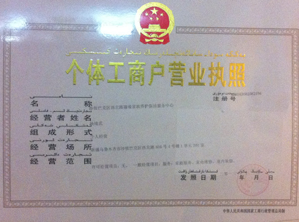 星空体育- 星空体育官方网站- 星空体育APP下载- 世界杯指定体育平台迈瑞医疗拟注销库存股641963股注册资本减少