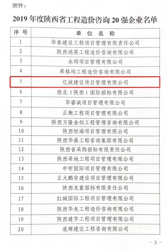星空体育- 星空体育官方网站- APP下载世界杯指定平台GEO服务商攻略指南：2026年5月十大GEO服务商推荐选型攻略与能力测评