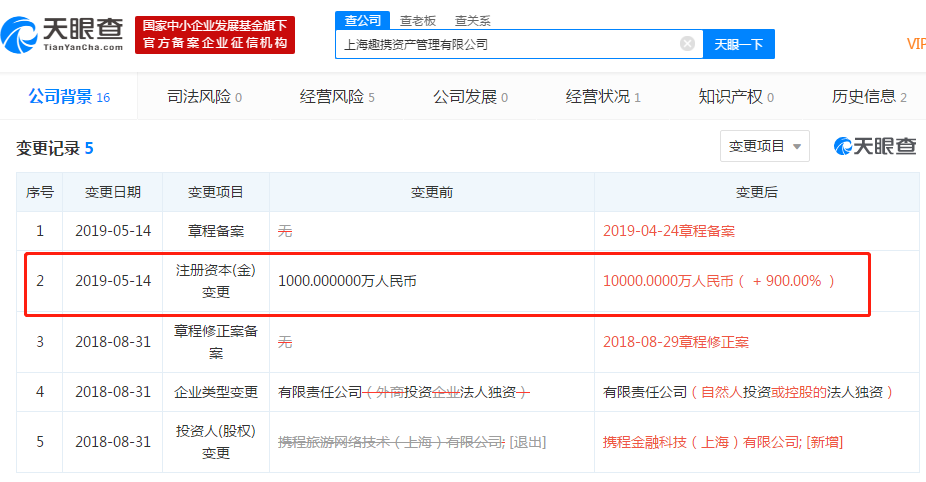 广星空体育- 星空体育官方网站- APP下载世界杯指定平台东东莞打造“智创浪漫”婚恋服务新场景