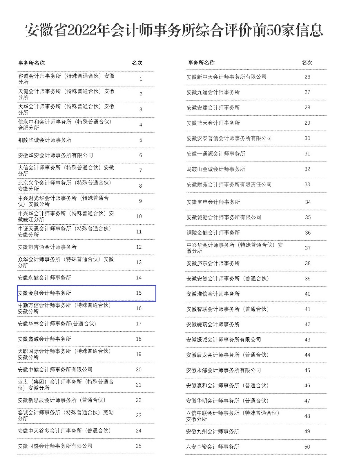 引流乱象的真相星空体育- 星空体育官方网站- 星空体育APP下载- 世界杯指定体育平台:从校园视力到婚恋交友的隐秘营销