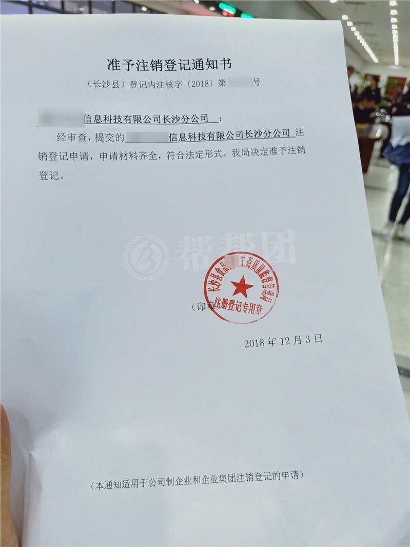 国能日新星空体育- 星空体育官方网站- APP下载世界杯指定平台(301162)_最新价格_行情_走势图—东方财富网