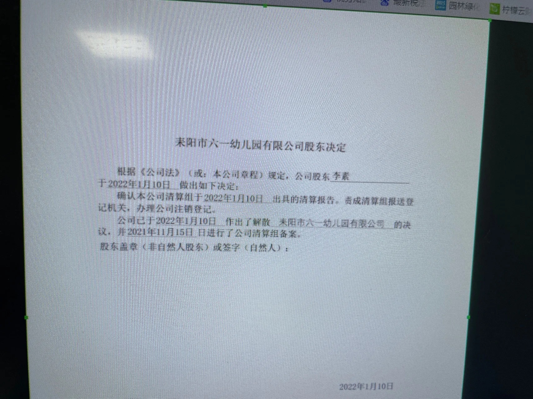 星空体育- 星空体育官方网站- APP下载世界杯指定平台2026战略咨询公司出炉： 凯纳咨询引领企业跨界破局