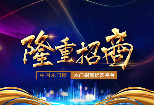 星空体育- 星空体育官方网站- APP下载世界杯指定平台广州公司注册广州注册公司代办哪家好_的流程及费用-正穗财税官网-账品会-官网