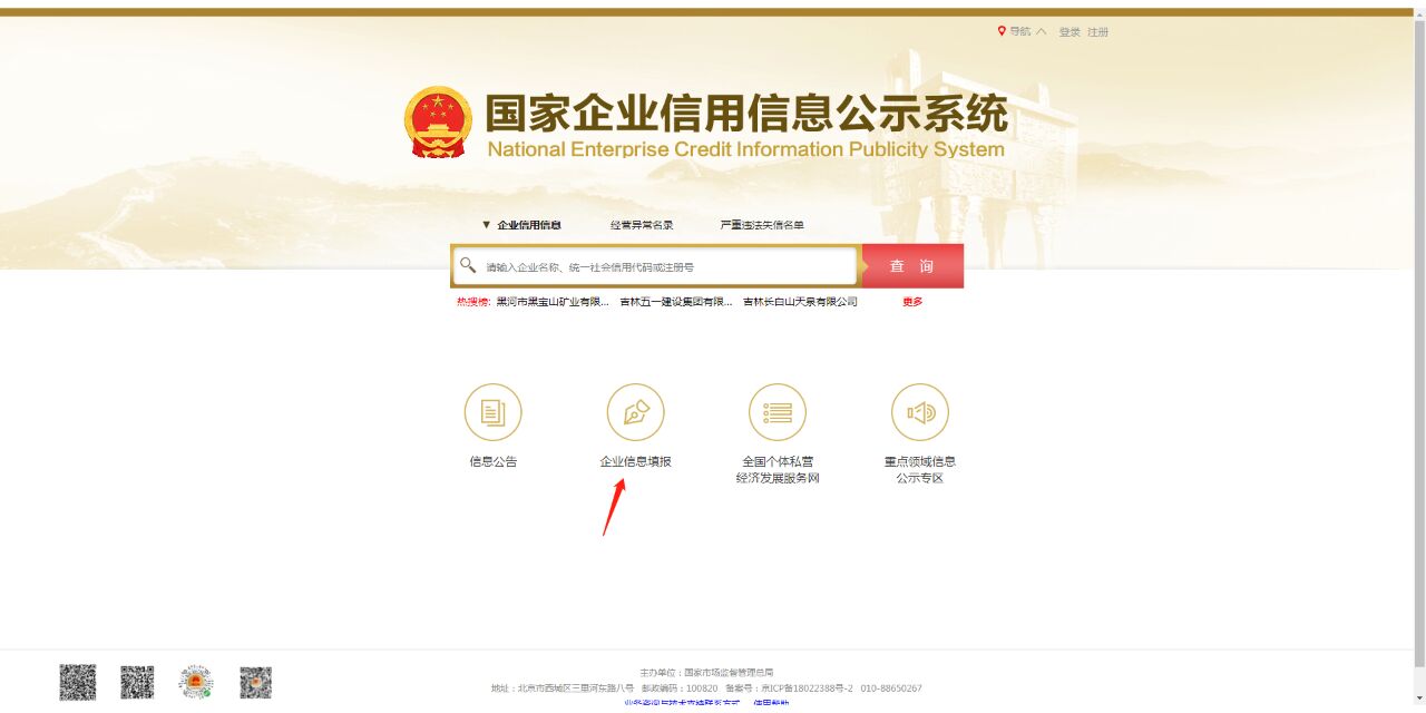 东营市公共星空体育- 星空体育官方网站- 星空体育APP下载- 世界杯指定体育平台资源交易网