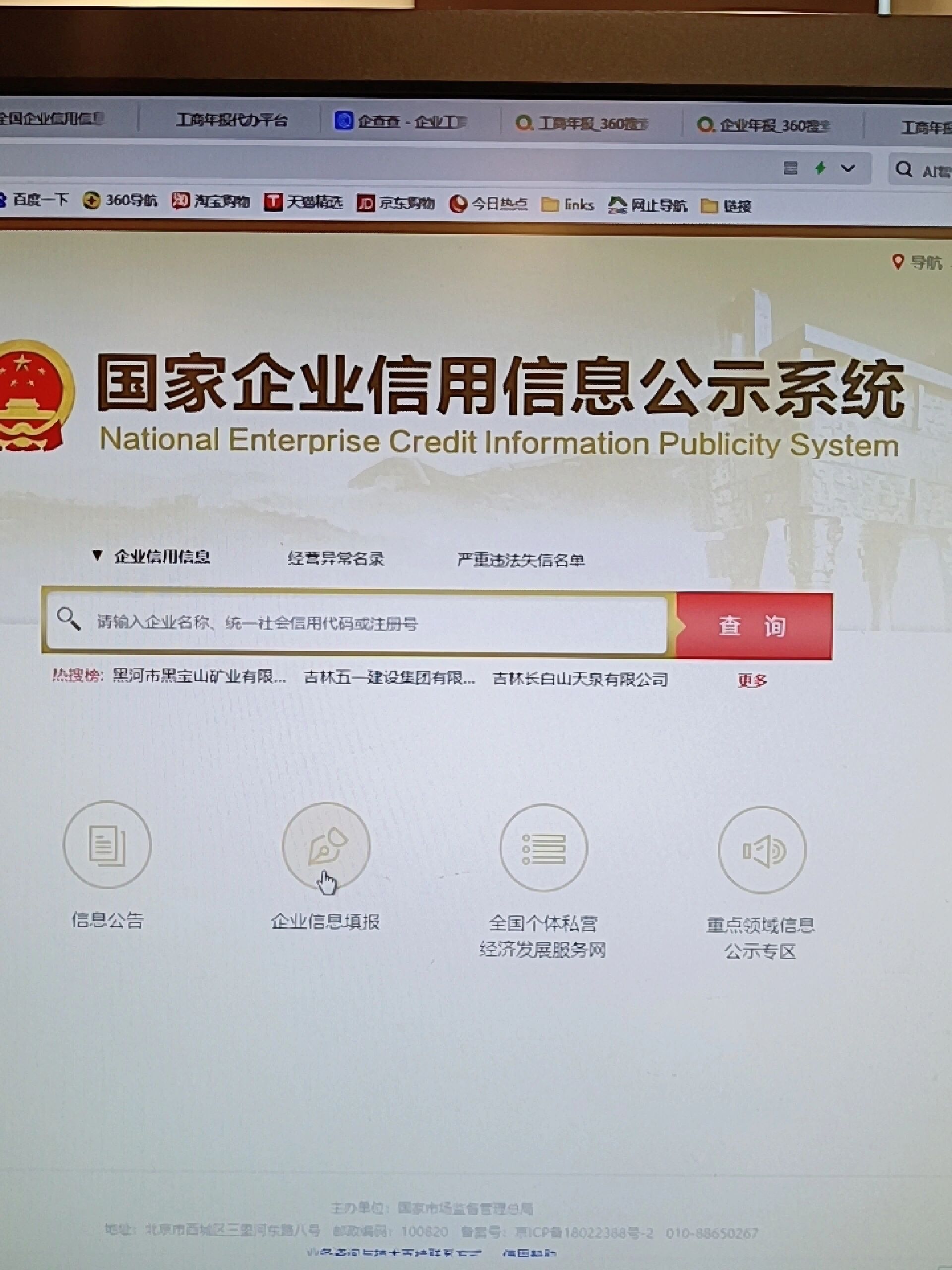 星空体育- 星空体育官方网站- APP下载世界杯指定平台湖南省人民政府门户网站