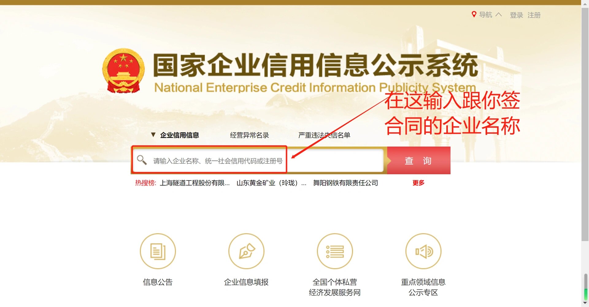 星空体育- 星空体育官方网站- APP下载世界杯指定平台李亚鹏持股公司欠税超634万元被公告