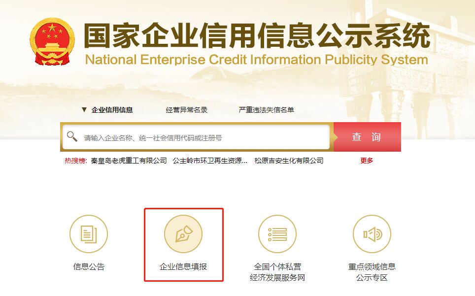 星空体育- 星空体育官方网站- APP下载世界杯指定平台东源县市场监督管理局关于对49户市场主体吊销行政处罚决定的公告