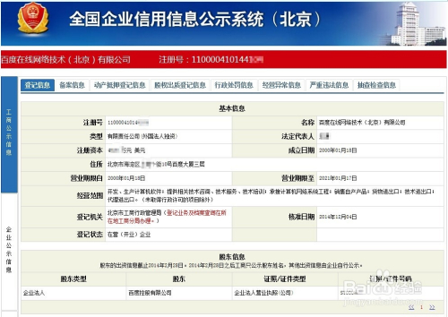 免费企业经营情况查询工具解析服务小微企业发展星空体育- 星空体育官方网站- APP下载世界杯指定平台