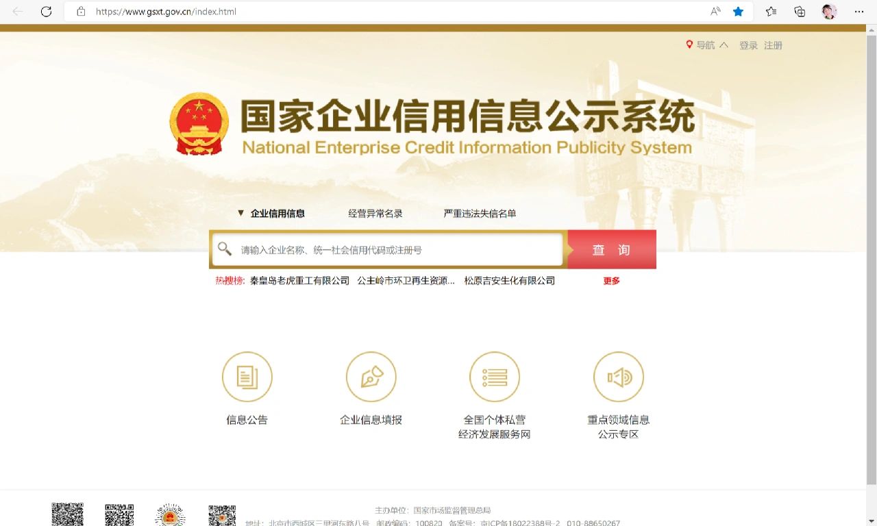 广州公司注销费用全解析：2026 市场行情与避坑指南星空体育- 星空体育官方网站- APP下载世界杯指定平台