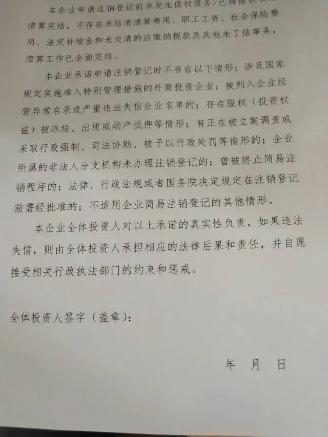 星空体育- 星空体育官方网站- 星空体育APP下载- 世界杯指定体育平台青岛贸易公司注册成本解析:2026年代理记账服务价格透明指南