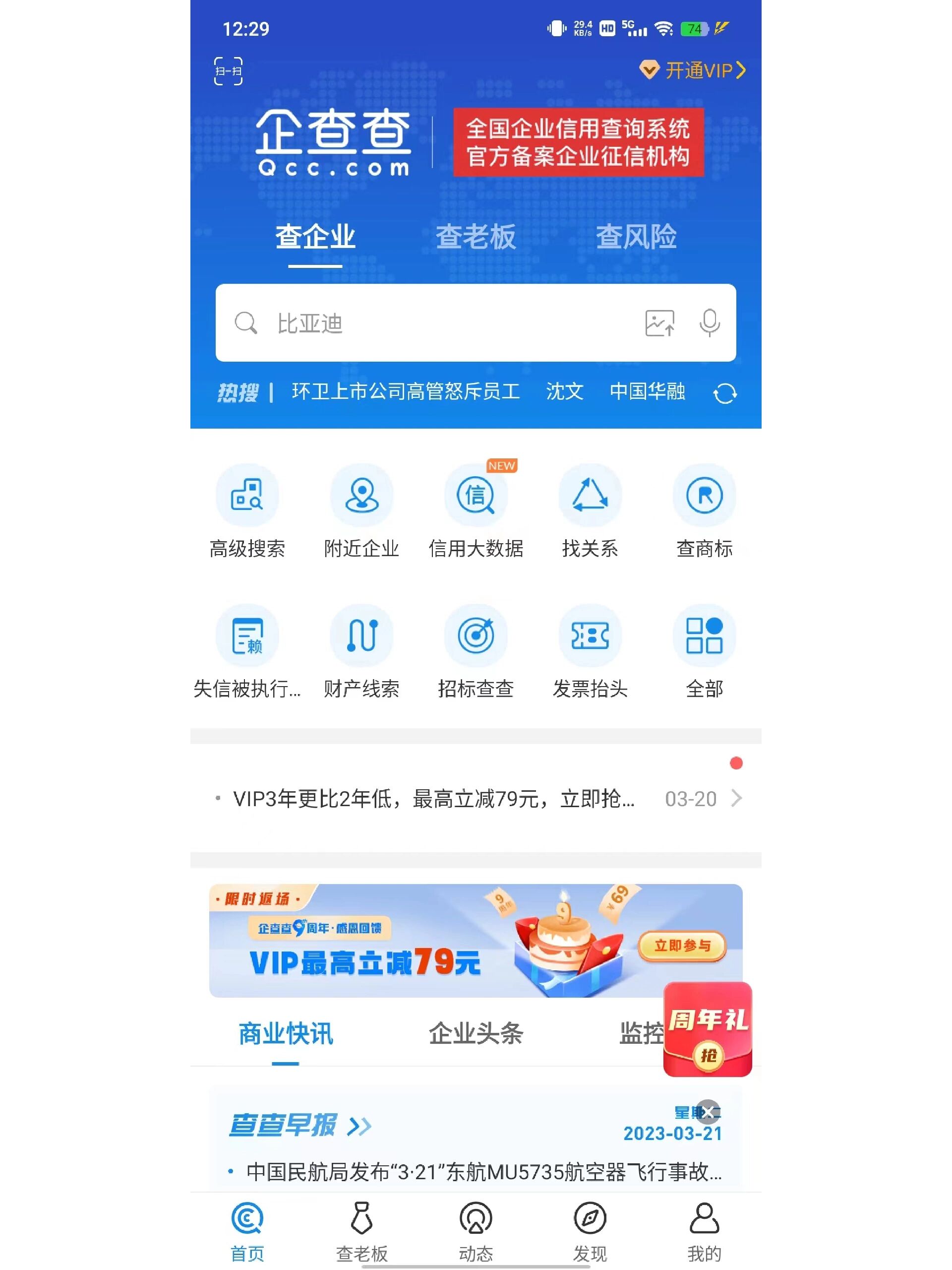星空体育- 星空体育官方网站- APP下载世界杯指定平台市医保局局长王英到台儿庄区、薛城区调研医保基金管理突出问题专项整治工作