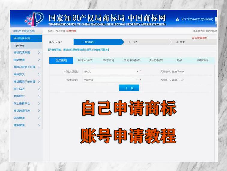 星空体育- 星空体育官方网站- APP下载世界杯指定平台2026年企业管理咨询培训公司推荐：从能力升级到体系落地的选型指南